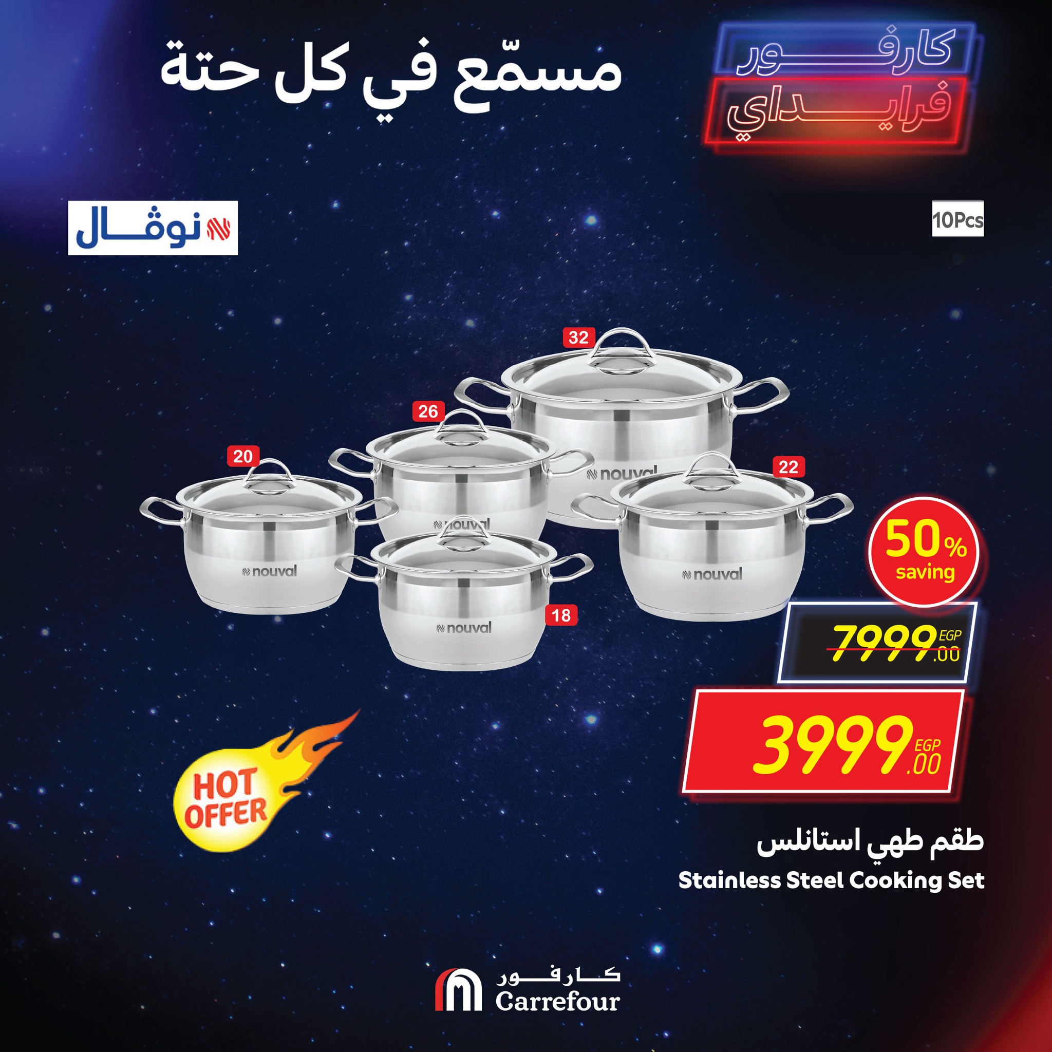 carrefour offers from 24nov to 21nov 2024 عروض كارفور من 24 نوفمبر حتى 21 نوفمبر 2024 صفحة رقم 5